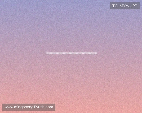 星城网址娱乐平台便捷的充值提现流程,快速到账让你随时随地轻松管理资金,畅享无忧游戏体验 星城网址娱乐平台便捷的充值提现流程,快速到账让你随时随地轻松管理资金,畅享无忧游戏体验