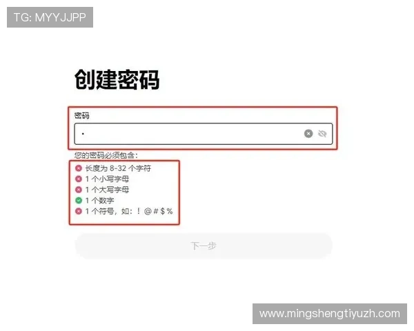 欧博app注册开户后如何进行资金安全保障与管理 欧博app注册开户后如何进行资金安全保障与管理