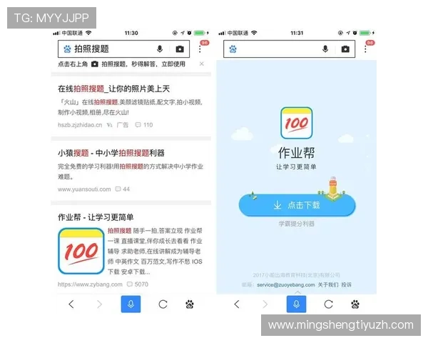 欧博最新官网登录页面优化升级，提升用户体验，确保每一次登录都顺畅无忧