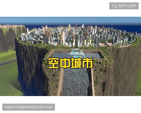 空中城市娱乐：虚拟现实技术带来的空中娱乐新体验