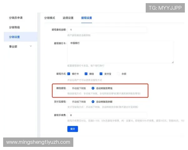 云顶国际娱乐提现流程详解快速提现操作指南与注意事项