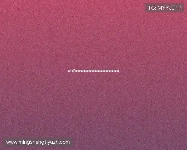 亚博YB真人娱乐结合世界杯热点打造丰富的体育资讯内容满足用户需求