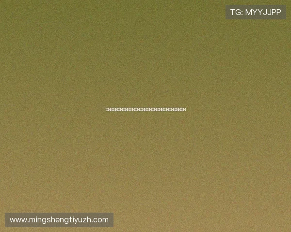 亿发娱乐提供世界杯赛前分析与专家预测帮助球迷理性看待比赛结果与走势 亿发娱乐提供世界杯赛前分析与专家预测帮助球迷理性看待比赛结果与走势