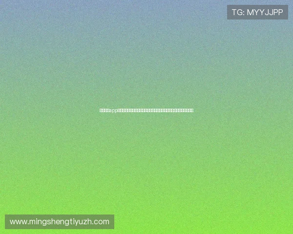 凯发真人app安全稳定运行保障用户账号信息和资金安全，放心享受每一次游戏快感