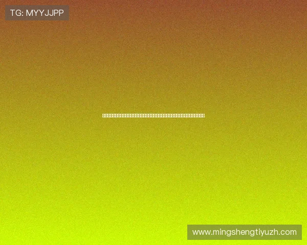 娱乐电子游戏城推出世界杯主题活动，丰富玩家娱乐体验同时带来最新赛事报道与精彩瞬间