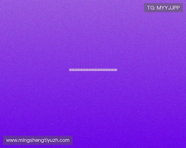 耀世娱乐官网下载提供丰富的世界杯专题报道和球员精彩表现深度分析 耀世娱乐官网下载提供丰富的世界杯专题报道和球员精彩表现深度分析