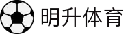 明升体育 - (中国)辽宁明升体育网络科技公司欢迎您